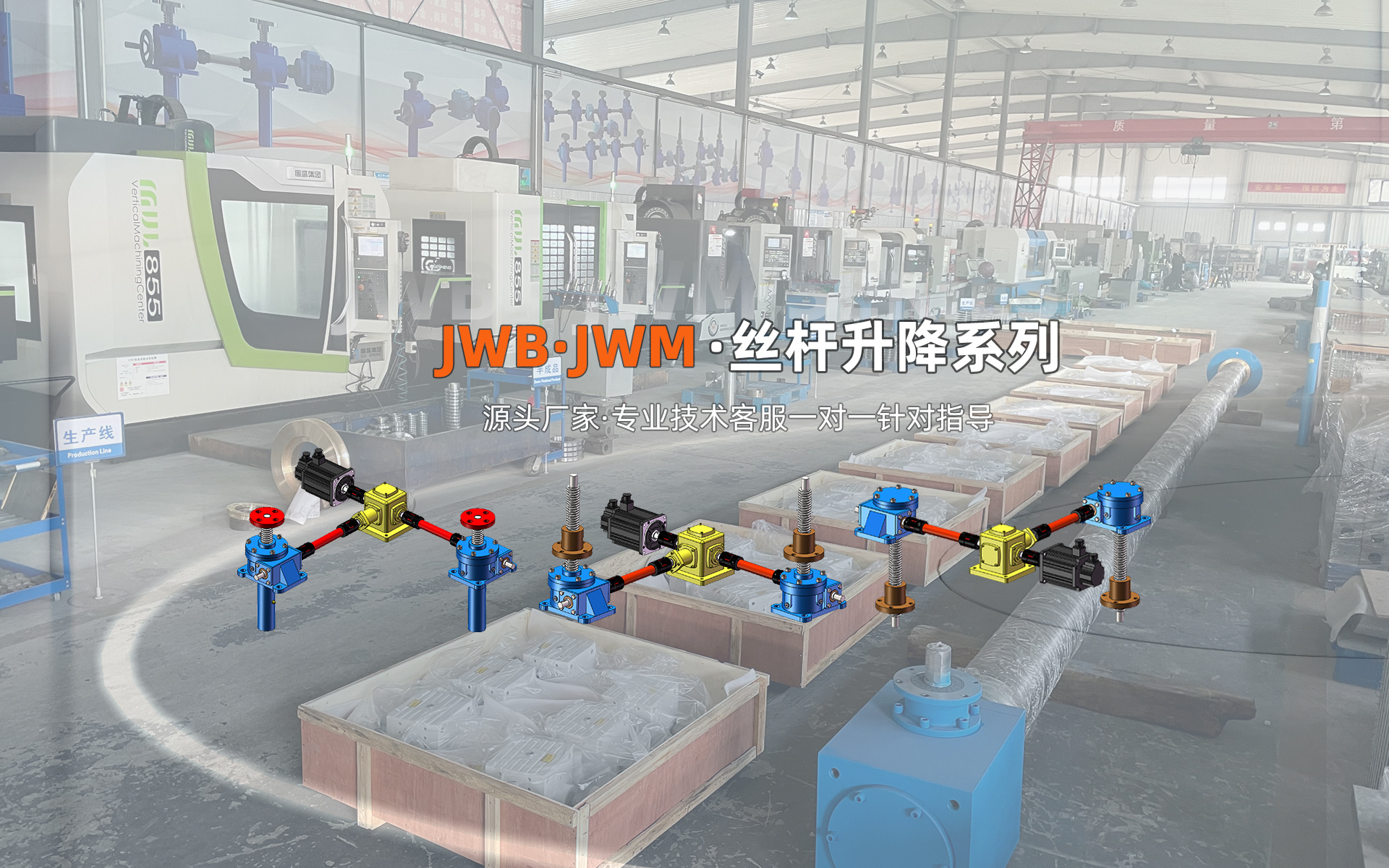 濟寧正普商貿有限公司